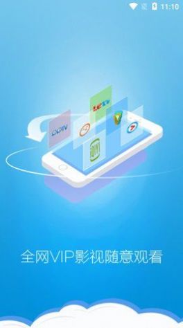 袋熊视频1.6.3版图1