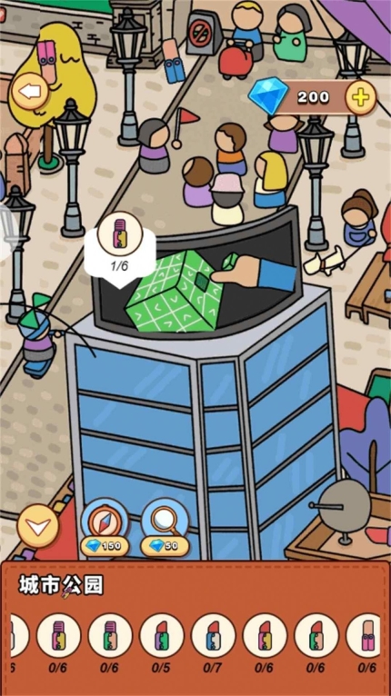 你是来找茬的吗游戏最新版图2