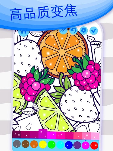 涂鸦图画书游戏图2