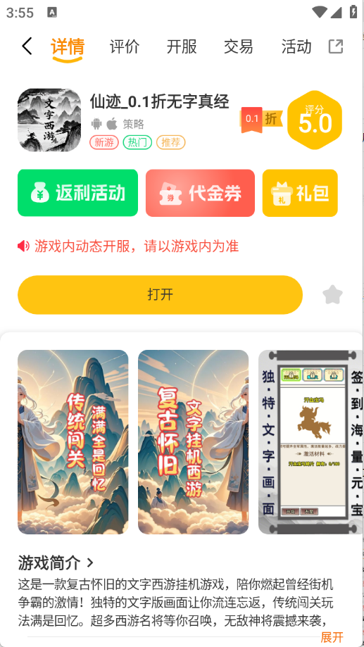 乐源阁图5