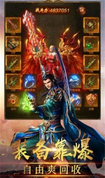 玄幻奇幻东方玄幻最新版图1