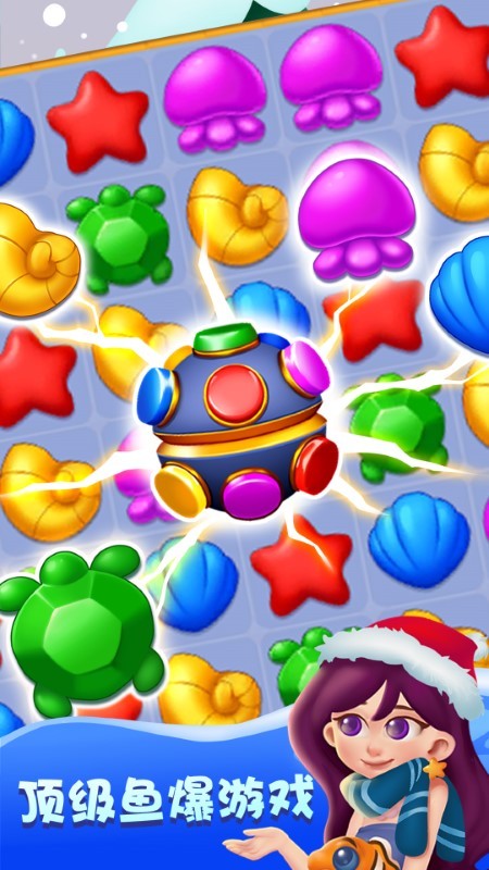 疯狂消消乐传奇图2