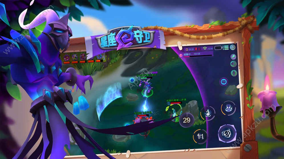 星座守卫手游图5