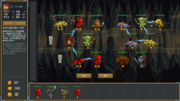 再苟一步免费游戏中文版  v1.0.0图3