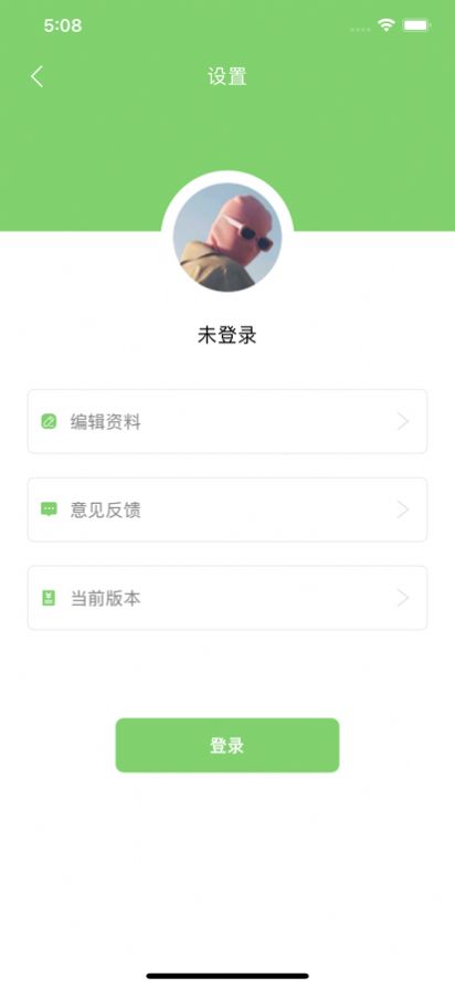 十里轻食社区app苹果版 v4.9.7图1