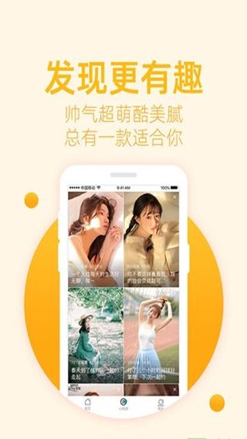 豆蔻视频app官方苹果下载 v1.0.0图4