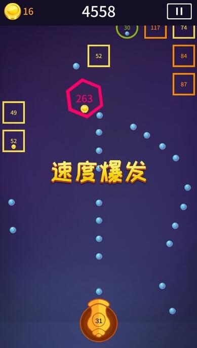 欢乐大厨中文版图2
