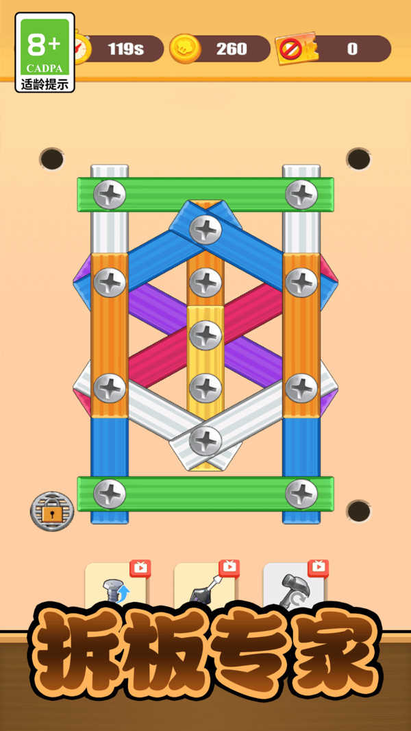 智慧闯关大挑战图2