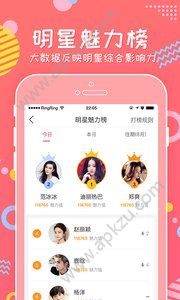 牙牙关注官网版app下载  v3.6.0.5图5