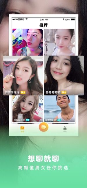 轻莓app手机版最新下载  v1.0.0图2