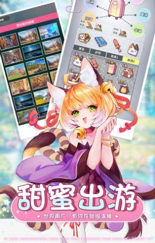 宠物女友游戏安卓手机版  v0.24.3图4