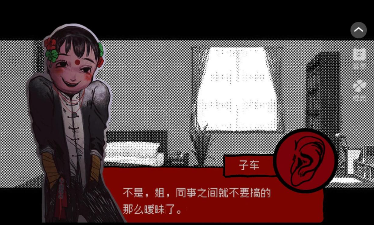 头七怪谈完整版图3