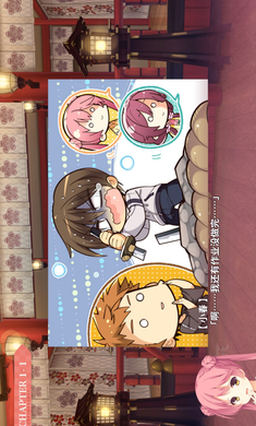 千恋万花正版图2