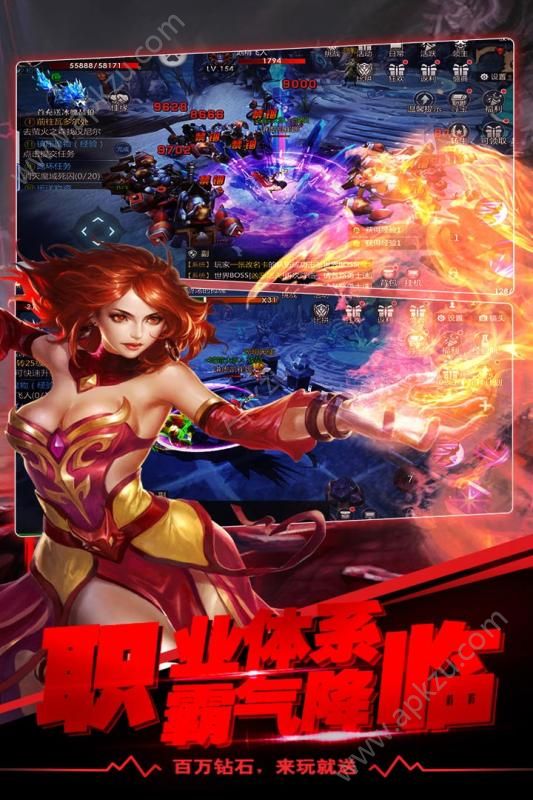 冲刺萌龙手游官网图3