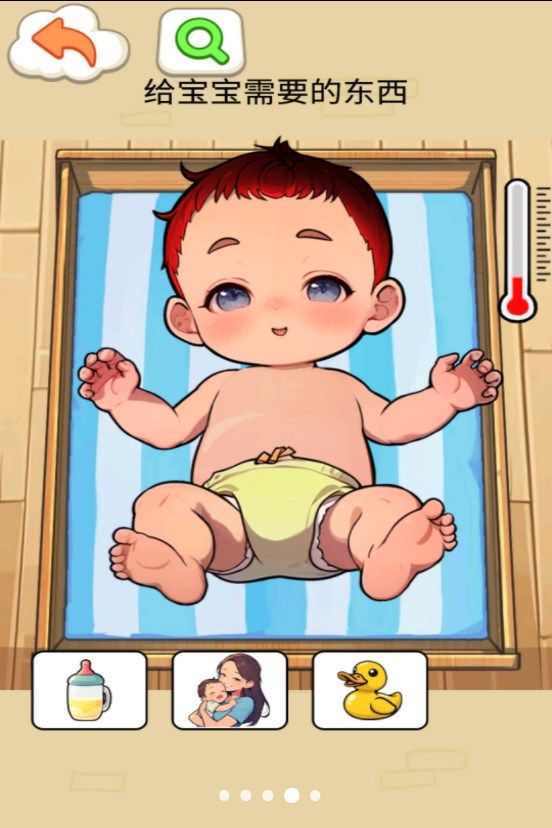 带娃大挑战最新版图1