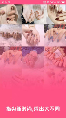 lalynails美甲设计app官方下载 v2.11.06图3
