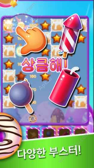 射击甜甜圈安卓版图4