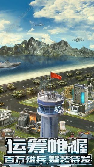 我的使命战争前线手游图3