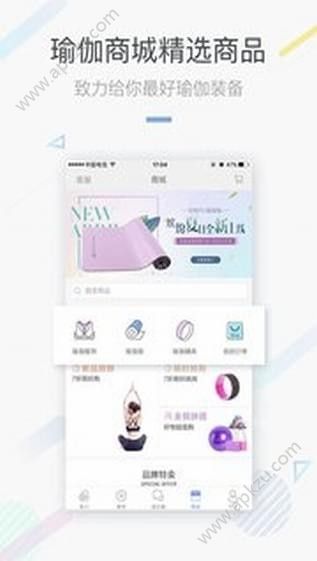 每日瑜伽APP手机版下载  v9.15.0.1图2