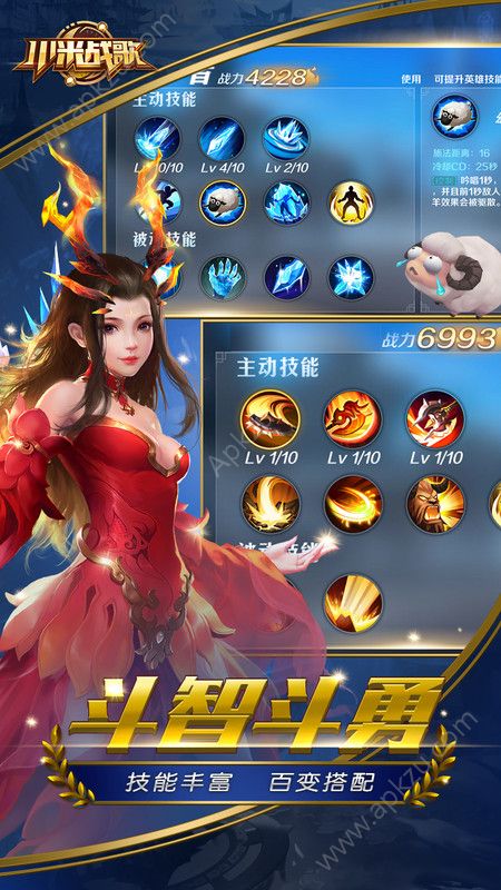 小米战歌手游图5