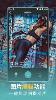 每日打卡相机图3