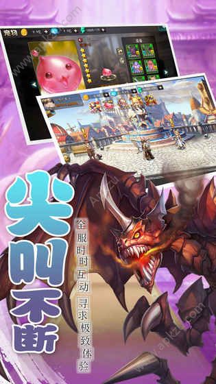 仙境传说冒险手游图4