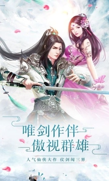 魔兽侠客梦rpg攻略完整版  v1.0图3