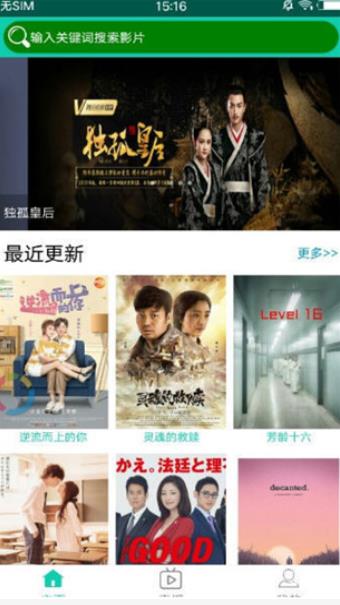 青瓜影视app安卓版下载  v1.0.10图2