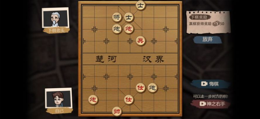 模拟打工生活游戏安卓最新版  v1.0.0图3