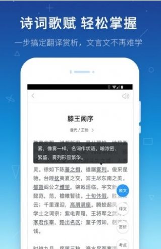假日知新答案2021七上数学图7