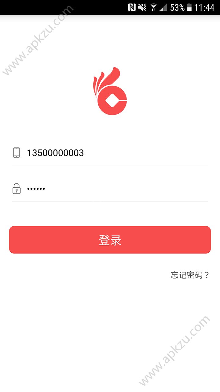海亿通管家app图3