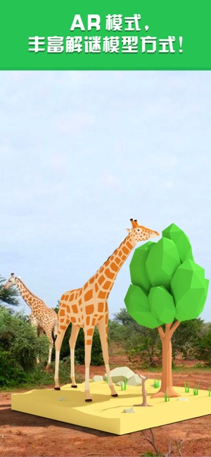 滑块谜城全关卡安卓版下载  v1.0图3