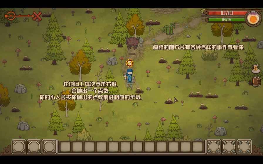 无尽之路骰子游戏最新安卓手机版安装包下载图片2