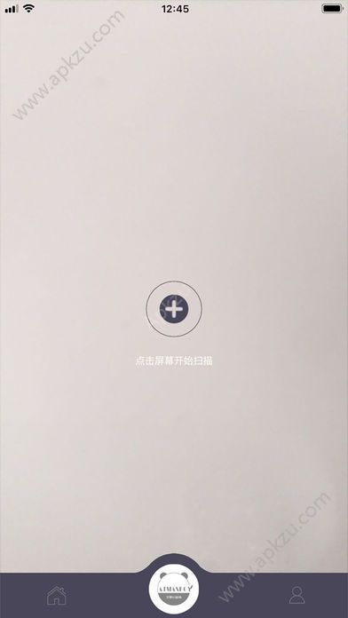 王源公益站app图3