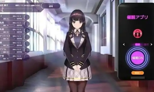 催眠学园2全CG解锁版图1