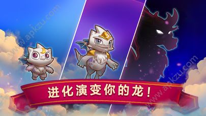 萌龙进化论图鉴攻略安卓钻石版 v3.19.0图1