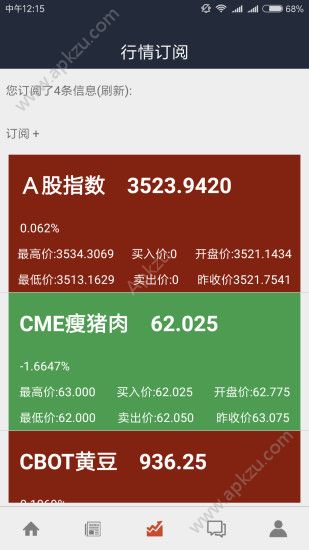 三甲金银app官网下载手机版  v1.0图2