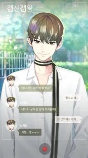 十八岁遇到了你游戏官方最新版  v1.1.13图1