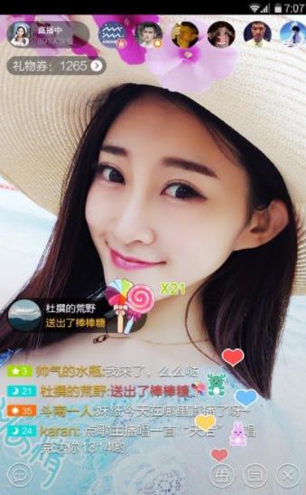 抱抱亲密交友app官方正式版下载  v8.9.49图5