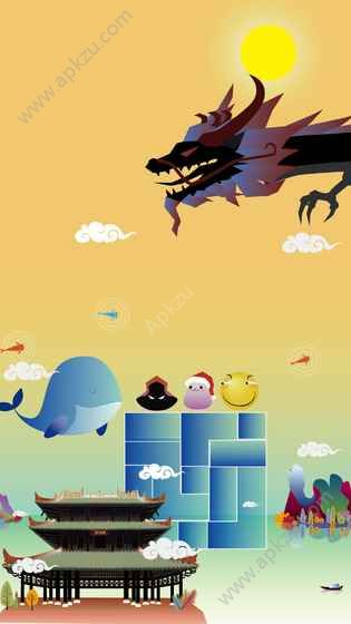 点之韵安卓版图2