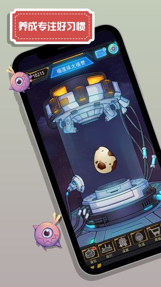 怪兽不低头游戏图3