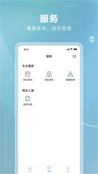 比亚迪卡车最新版图3