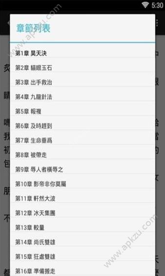 淘书馆手机版图1