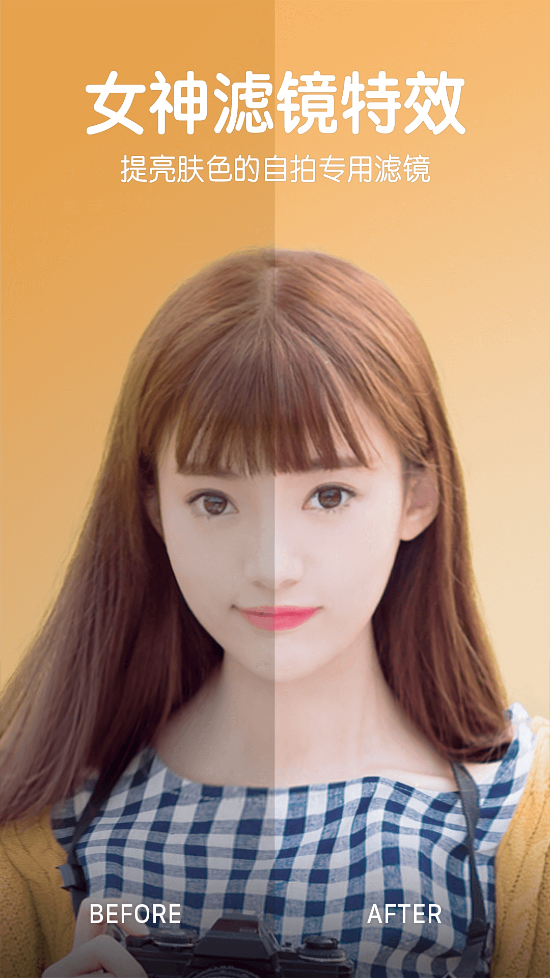 B612咔叽最新版app下载安装  v11.2.20图4