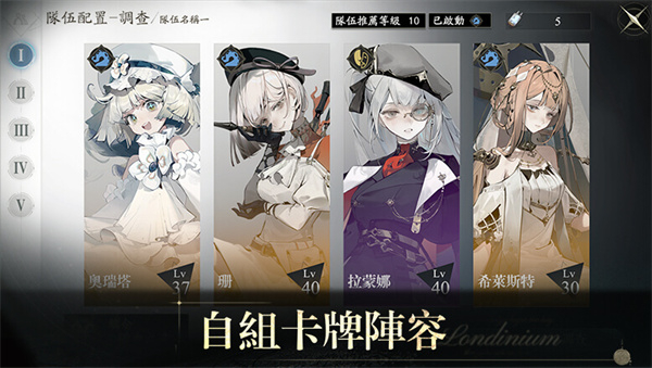 忘却前夜港澳服最新版图2