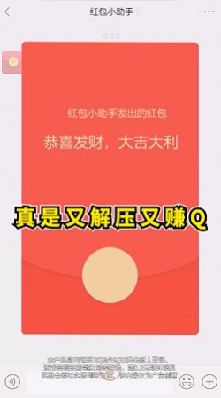 外卖消消乐游戏最新红包版  v1.0.2图2