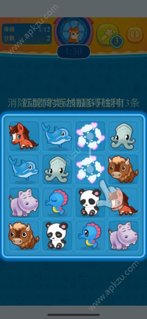 连连看经典版游戏图2