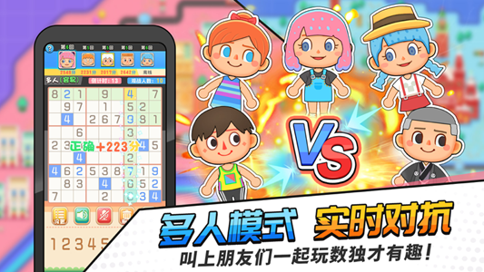 掌上数独单机版安卓版  v1.0图1