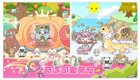 吉彼公主模拟器图3