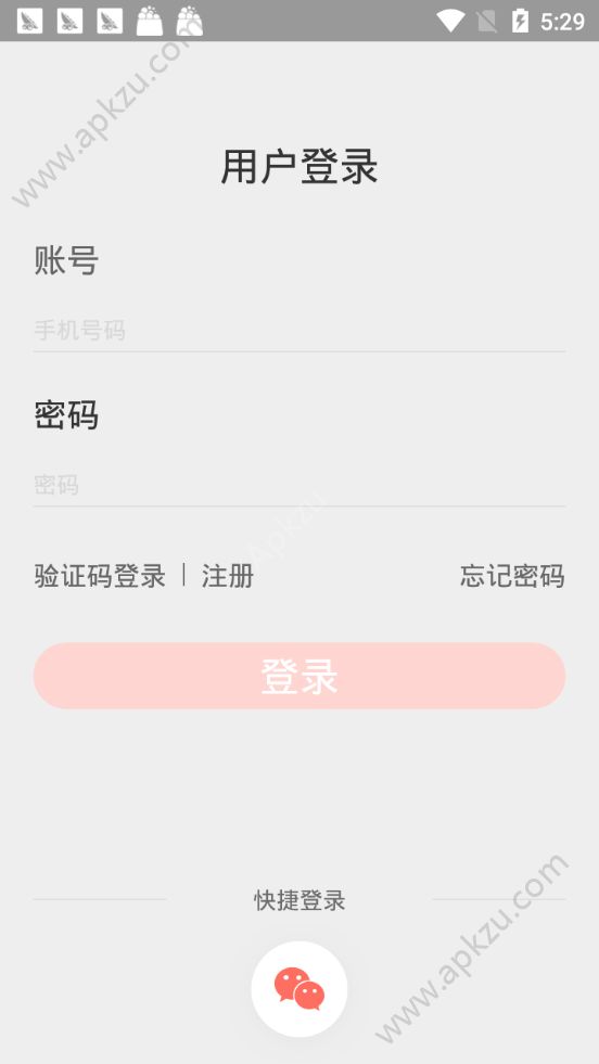闲识app邀请码官方版下载  v1.0.1图2